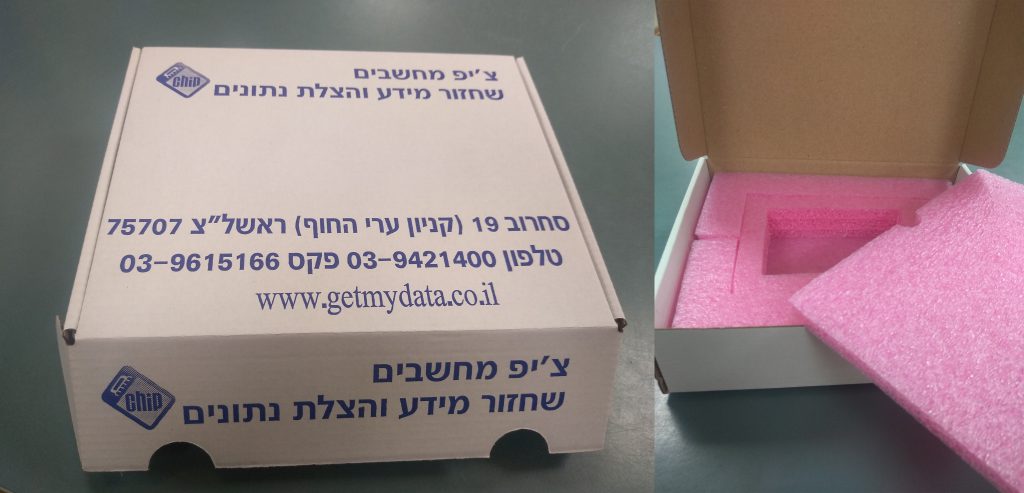 אריזות לשמירה על מידע